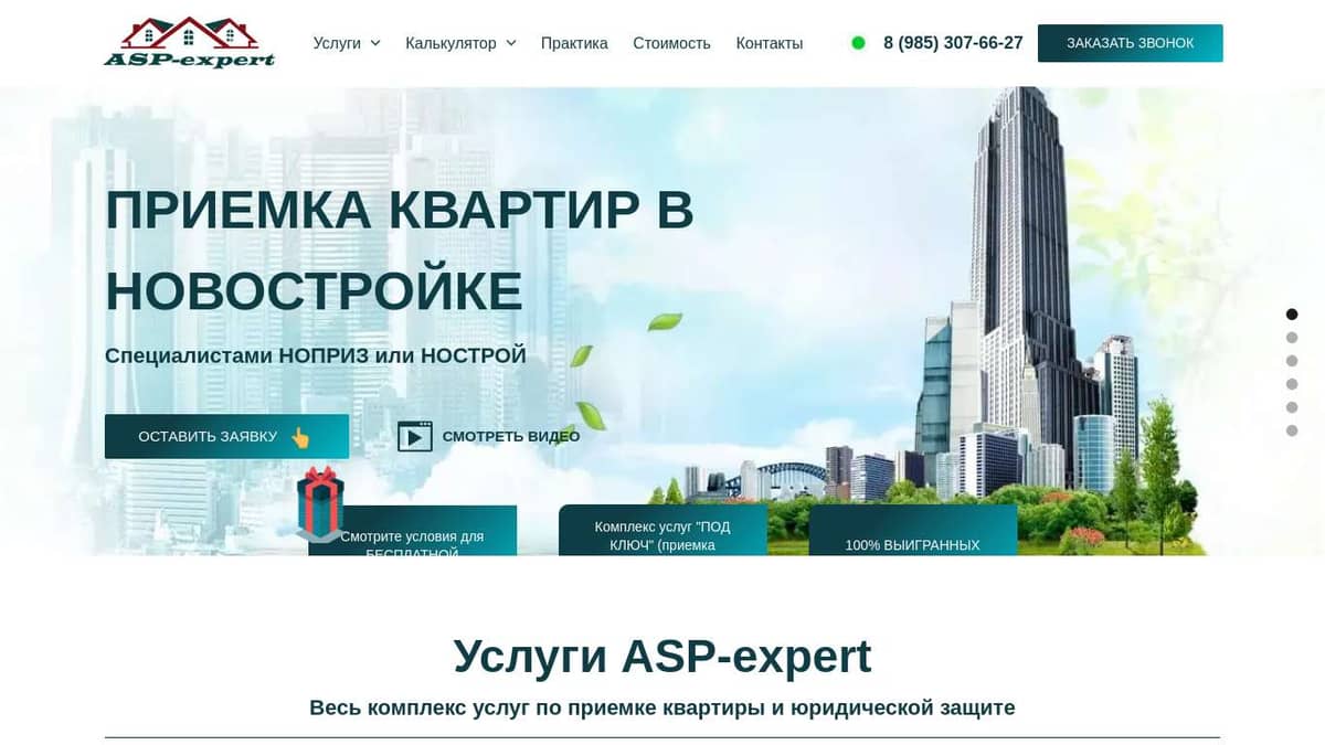 Asp expert