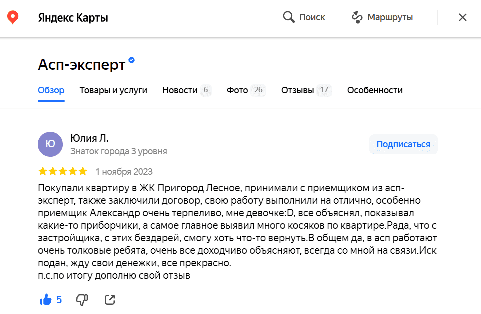 Заголовок