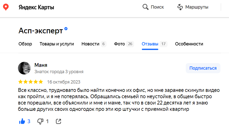 Заголовок