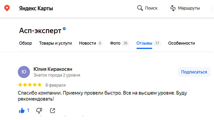 Заголовок