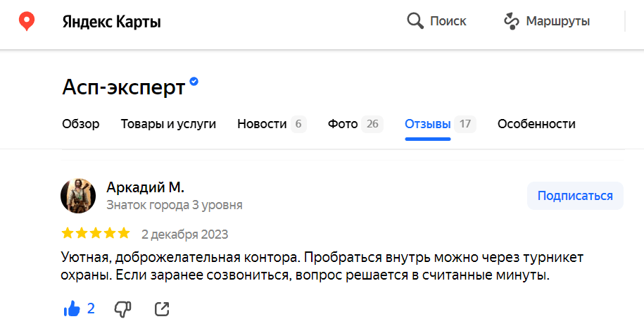 Заголовок