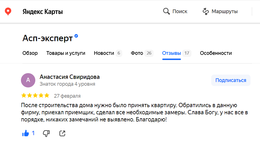 Заголовок