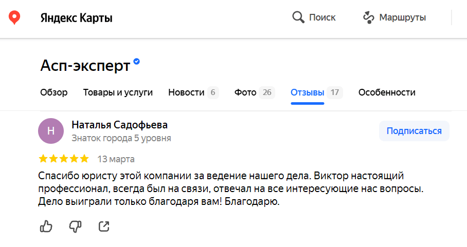 Заголовок